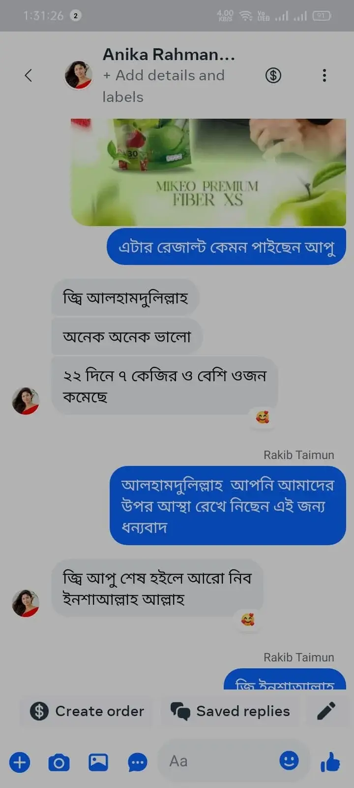 WhatsApp-Image-2025-09-27-at-13.32.05-1.jpeg.bv_